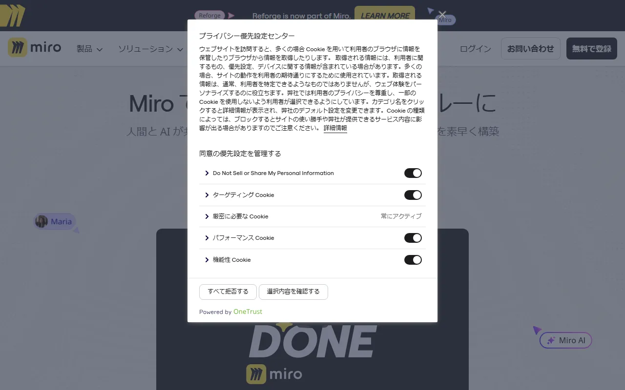Miro AIのスクリーンショット