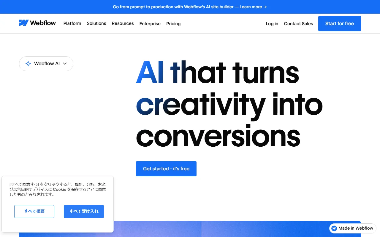Webflow AIのスクリーンショット